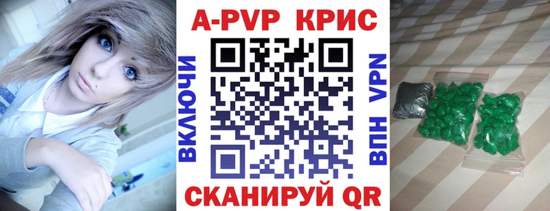 A-PVP мука  наркота  Томилино 