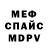 APVP мука Ivone Melo