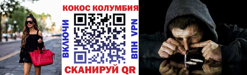 Кокаин 97% Томилино