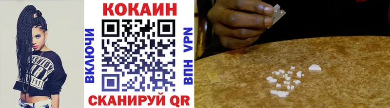 Cocaine VHQ  Томилино 