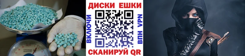 ЭКСТАЗИ mix  Томилино 