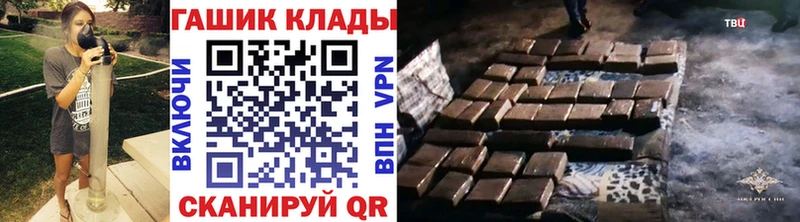 цены наркотик  сайты даркнета Telegram  ГАШИШ Premium  Томилино 