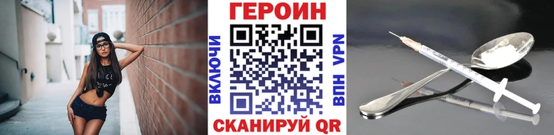 ГЕРОИН Афган  купить  цена  Томилино 