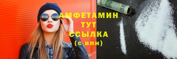 меф Каменногорск