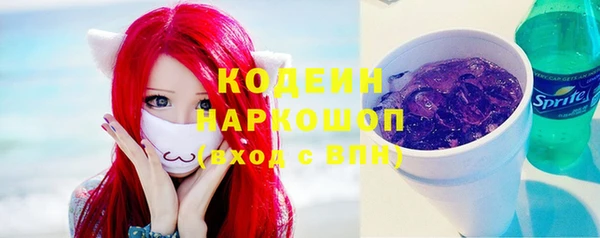 первитин Каменск-Шахтинский