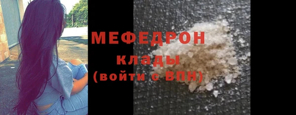 каннабис Каменка