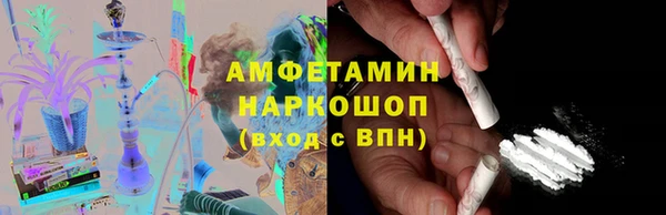 меф Каменногорск