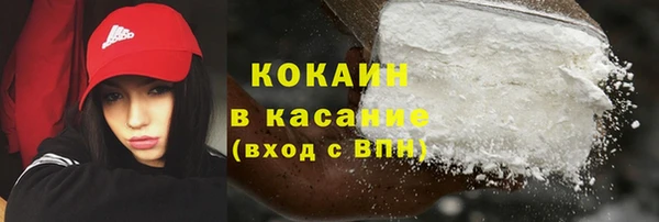 каннабис Каменка