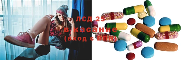 меф Каменногорск