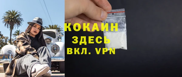 первитин Каменск-Шахтинский