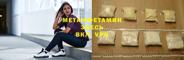 меф Каменногорск