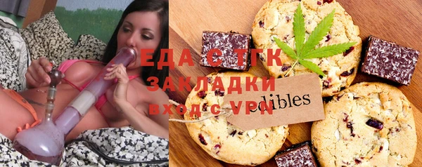 каннабис Каменка