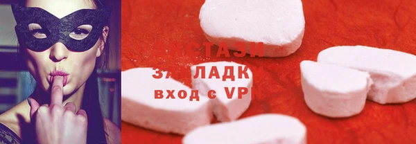 первитин Каменск-Шахтинский