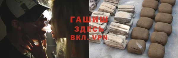 первитин Каменск-Шахтинский