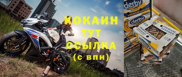каннабис Каменка