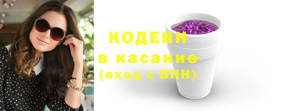 первитин Каменск-Шахтинский