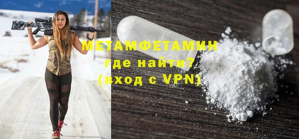 первитин Каменск-Шахтинский