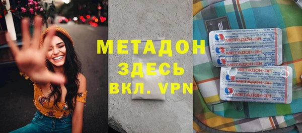 первитин Каменск-Шахтинский