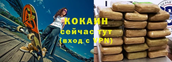 первитин Каменск-Шахтинский