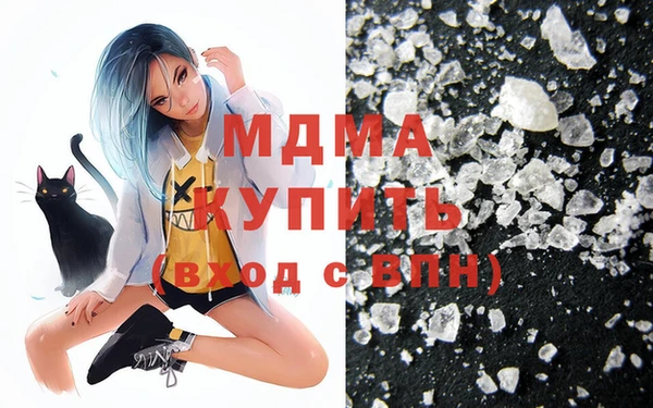 первитин Каменск-Шахтинский