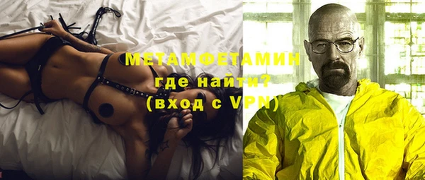 первитин Каменск-Шахтинский