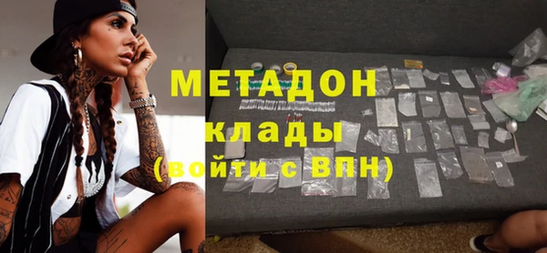 первитин Каменск-Шахтинский