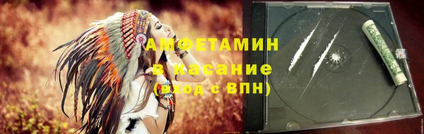 меф Каменногорск
