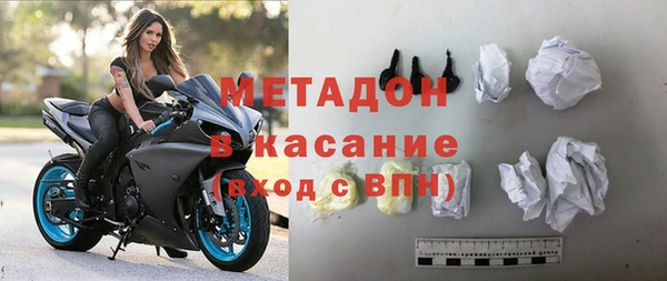 первитин Каменск-Шахтинский