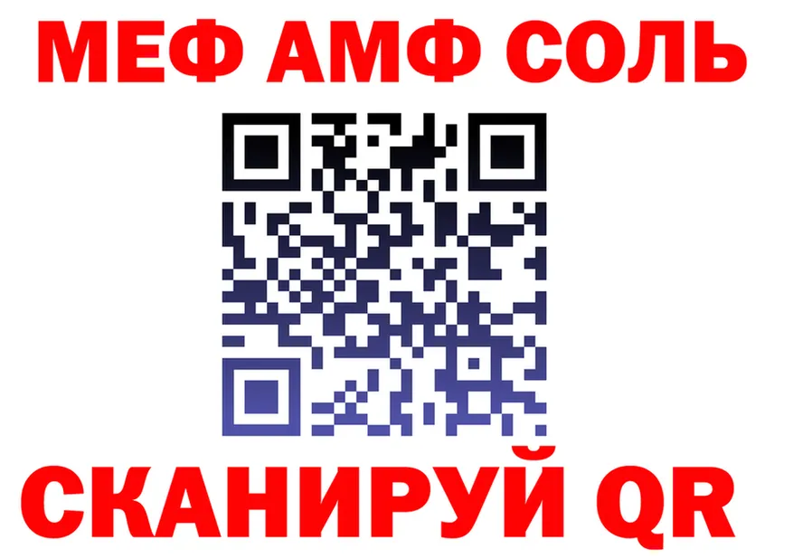 ГАШ Изолятор зеркало это KRAKEN Томилино