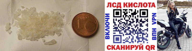 LSD-25 экстази кислота  продажа наркотиков  Томилино 