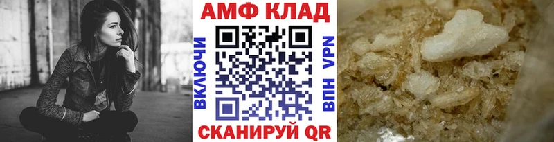 МЕТАМФЕТАМИН Methamphetamine  цены наркотик  Томилино 