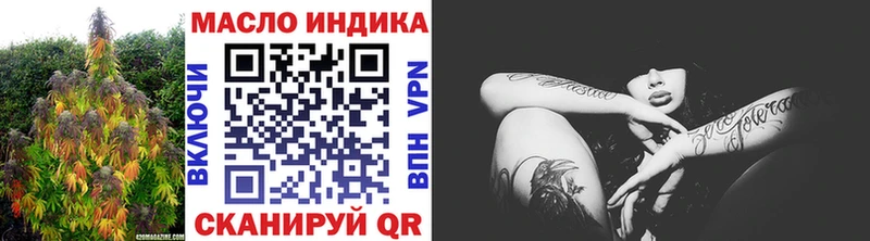 магазин продажи наркотиков  Томилино  Дистиллят ТГК вейп с тгк 